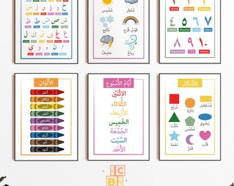 Paquete educativo árabe para niños / Apto para musulmanes / Alfabeto, números, clima, colores, formas / Pósteres islámicos / Decoración de pared para guardería