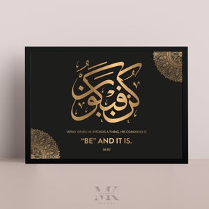 Quran Ayah Art Print Poster - Kun Faya Kun - &quot;Be and It Is&quot; Gold and Black