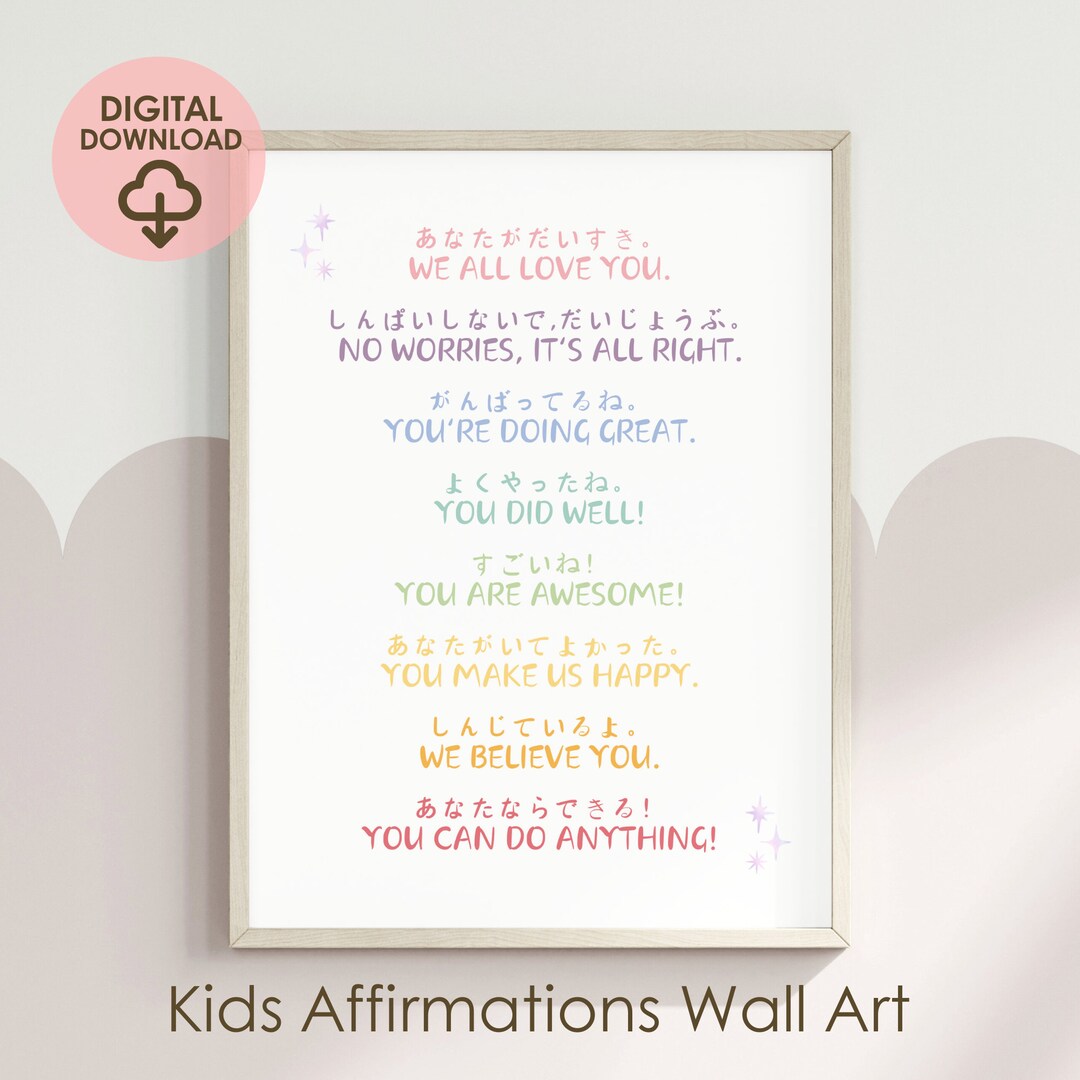 Printable Daily Kids Affirmations Wall Art, Japanese Positive Quotes ...