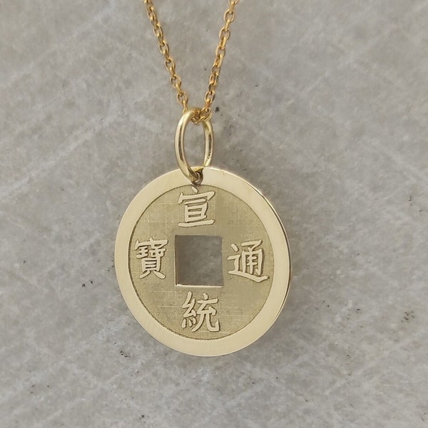 14K Solid Gold Chinese Lucky Coin Hanger, Gouden Lucky Coin Ketting, Gepersonaliseerde Chinese Sieraden, Gouden Feng Shui Coin Charm, Lucky Ketting