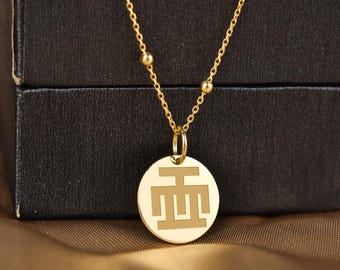 14K Solid Gold Hye Wo Nhye Necklace, Adinkra Hye Wo Nhye Symbol Pendant, Akan Cultural Symbol Jewelry, Ghana Gold Necklace