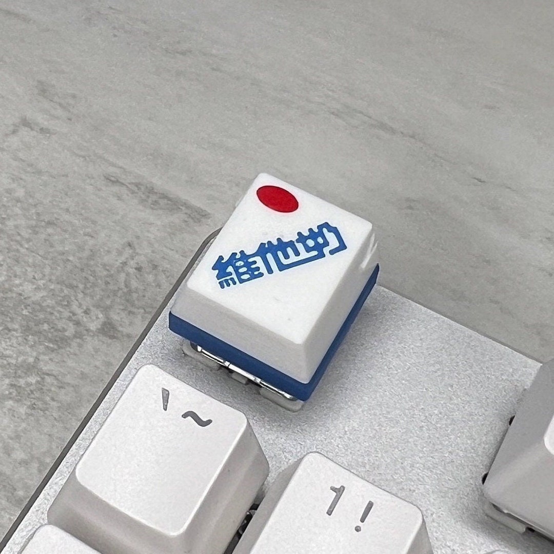 Vitasoy Soy Milk Keycap Foodie Keycap Collection 3D Printed Keyboard