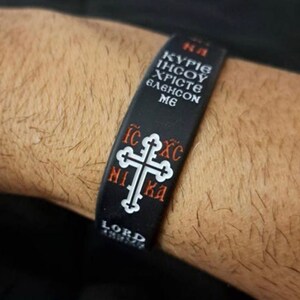 Orthodox Prayer Wristband Monastic Jesus Prayer Greek English