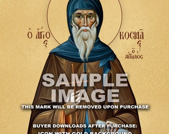 St Kosmas Orthodox Icon | Ultra HD Digital Icon for Small to XXXXL Print | With + Without Gold Background + Gold Background