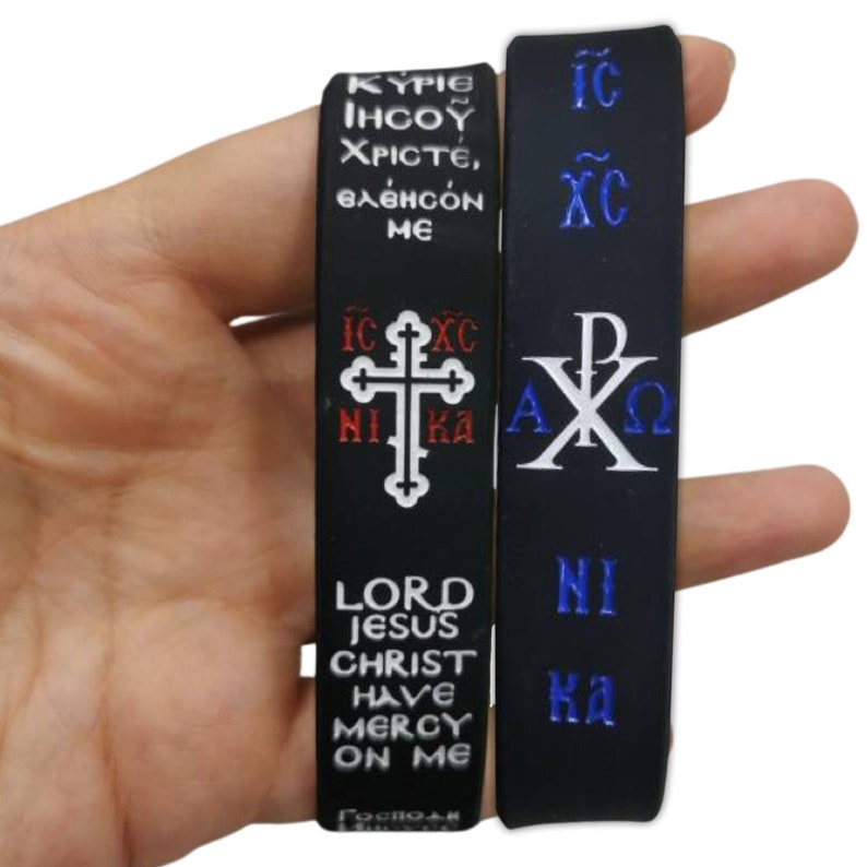 Prayer Wristband Features enamel filled “engraved” Orthodox ICXCNIKA Cross Jesus Fish, The Christ Christogram & Jesus Prayer "Lord Jesus Christ Have Mercy On Me" in English, Greek & Russian.