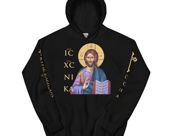 CHRIST 5050 Orthodox Hoodie
