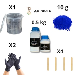 Kit de résine époxy, résine de 0,5 kg, pigment, gants, tasse à mesurer, agitateurs, fabrication de bijoux et petits projets de résine de passe-temps, résine de coulée transparente
