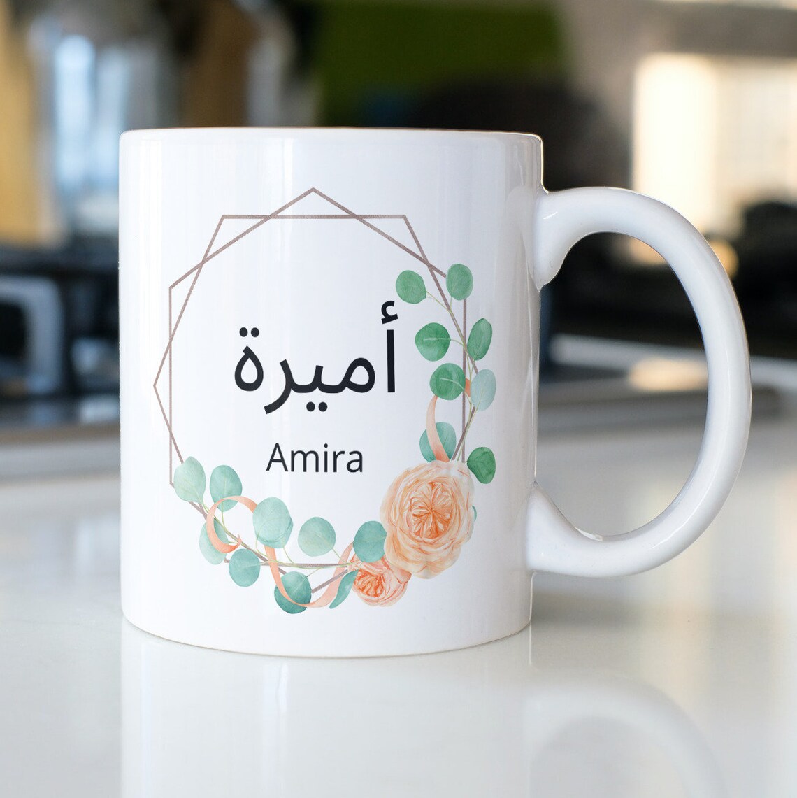 Personalized cup with Arabic desired name Arabic script with Etsy