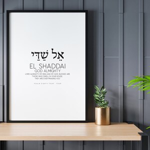 inspirational -wall art-instant download_ El Shaddai-God Almighty