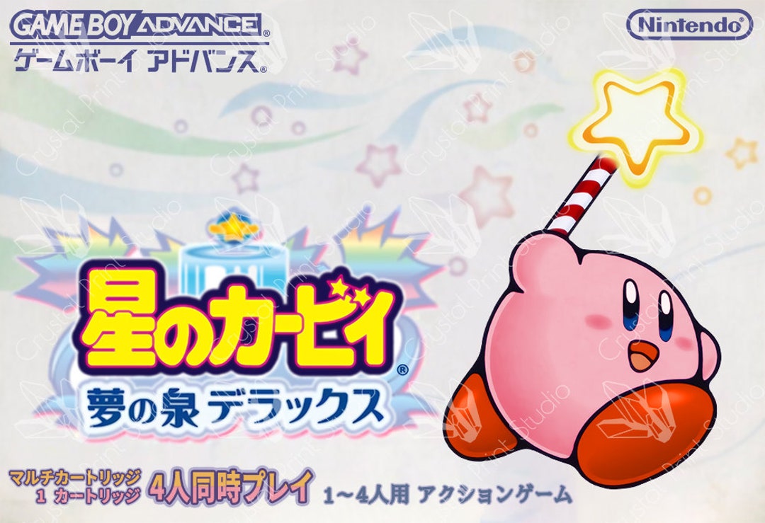 Japanese Kirby Nightmare in Dream Land Box Art Poster - Etsy Australia