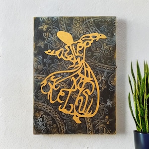 Whirling Dervish Wall Art, Sufi Figure, Handmade Spiritual Home Decor, Gold on Textured Canvas, Mevlana Rumi Inspired
