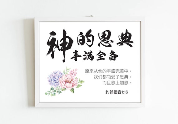 人文 Chinese Painting & Calligraphy Amazon.com: Chinese Art/Oriental Framed Art: Chinese