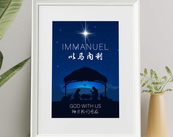 Immanuel Digital Printable Bible Verse Wall Art Decor Christmas Gift
