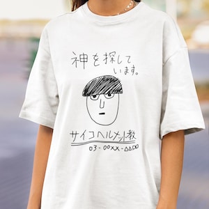 May include: White t-shirt with a black and white illustration of a character with the text "神を殺して" and "サイコパス...教" in Japanese.