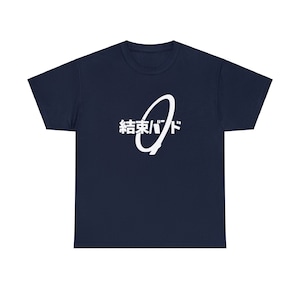 Bocchi the Rock, Bocchi the Rock Shirt, Kessoku Band, Starry Shirt, Kessoku Band merch, Hitori Gotoh Shirt, Btr Gift, Bocchi Rock Gift image 7