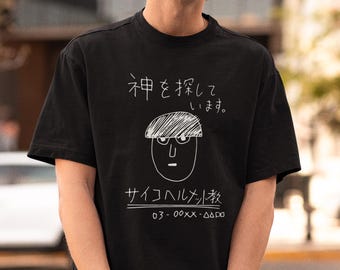 モブサイコ Tシャツ パーカー キャップ セット モブサイコ Tシャツ パーカー キャップ セット