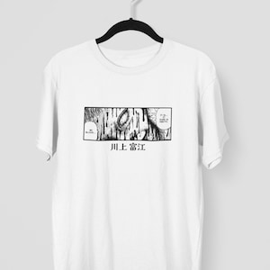 Unisex Horror Manga Quotes Girl Eyes T-Shirt, Dark Anime Gothic T-Shirt, Manga Gothic T-Shirt, Creepy Witch T-Shirt