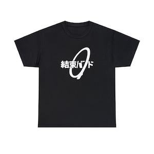 Bocchi the Rock, Bocchi the Rock Shirt, Kessoku Band, Starry Shirt, Kessoku Band merch, Hitori Gotoh Shirt, Btr Gift, Bocchi Rock Gift image 9
