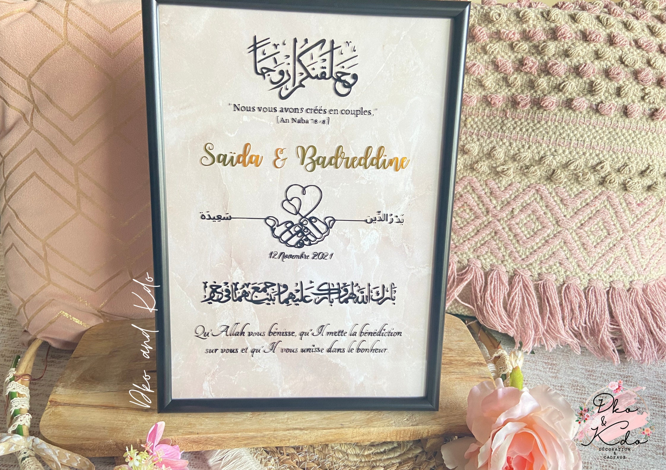 Doua Affiche Personnalisée Prénom Date Couleur