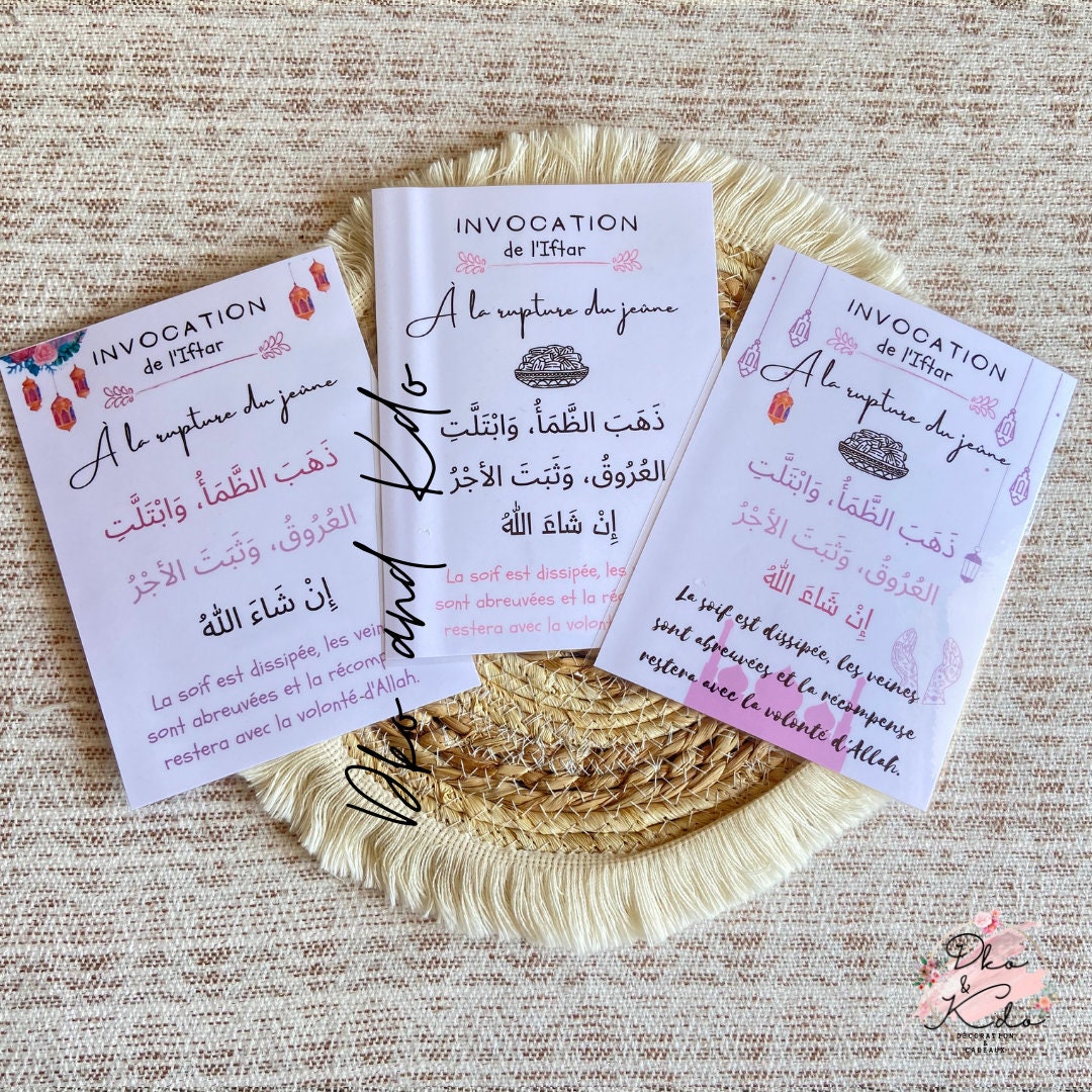 Doua Invocation Ramadan Pour La Rupture Du Jeûne Iftar