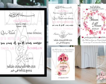 Muslim Gift Etsy Muslim Gift Etsy