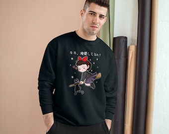 Camisa de anime Kikis Delivery Service Fanart Chibi Studio Ghibli Kawaii Manga Champion Sudadera Cute Crewneck Anime Apparel