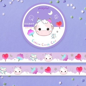綿菓子牛の和紙テープ、かわいい牛の和紙マスキングテープ、紫の牛のテープ、かわいい牛のノートデコレーション、かわいい動物の漫画テープ