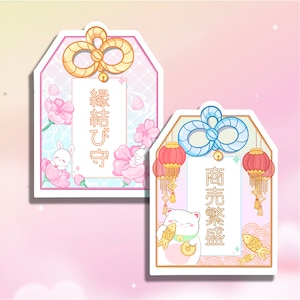 Japanese Omamori stickers, Japanese Lucky Charm Amulet Die Cut, Love Omamori Tailsman Sticker,  Blessing Wealth and money Omamori sticker