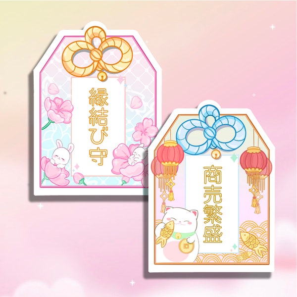 Japanse Omamori stickers, Japanse Lucky Charm Amulet Die Cut, Love Omamori Tailsman Sticker, Zegen Rijkdom en geld Omamori sticker