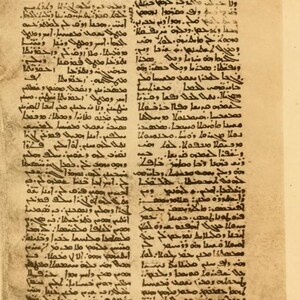 May include: A page from an old book with Arabic text written in black ink on a cream-colored background. The text is in a flowing script and appears to be a religious text.