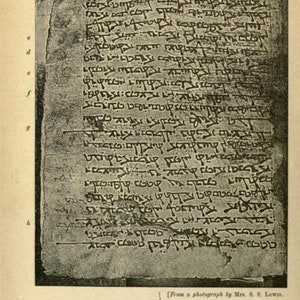 May include: A black and white image of a fragment of a manuscript, showing the end of the Gospel of Mark in Greek. The text is written in a cursive script, and the image is from a photograph.