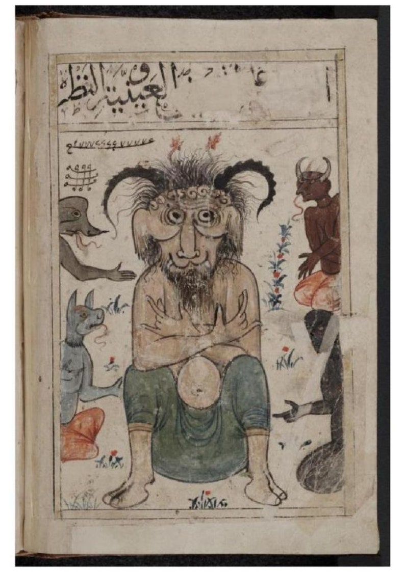 May include: An antique manuscript page featuring a central horned figure with a beard and dark hair, surrounded by four smaller, distinct creatures. The illustration includes Arabic script at the top and various symbolic markings in muted colors.