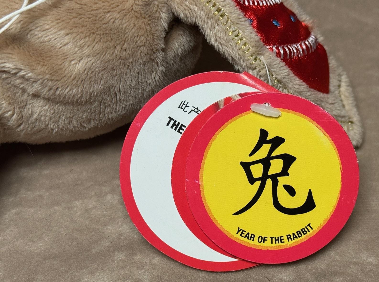 Vintage 2000s Starbucks Coffee Year of the Rabbit Chinese New Year