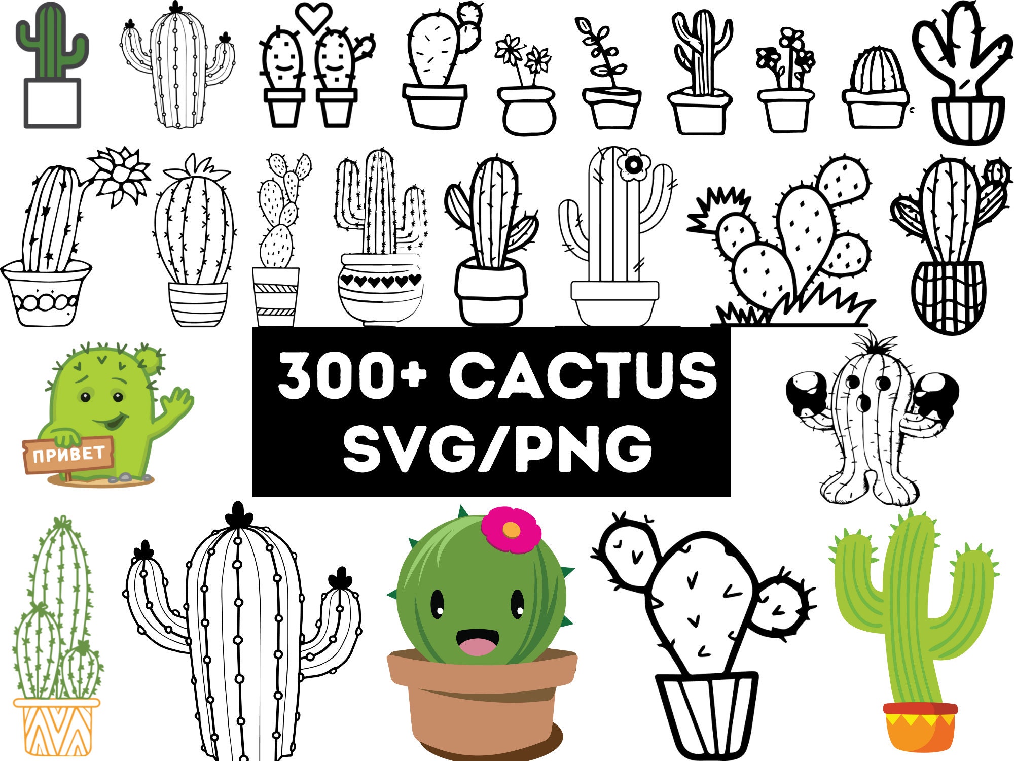 Cactus Vector Cactus Svg Png Cactus Silhouette Succulent - Etsy Canada Cactus Vector Cactus Svg Png Cactus Silhouette Succulent - Etsy Canada