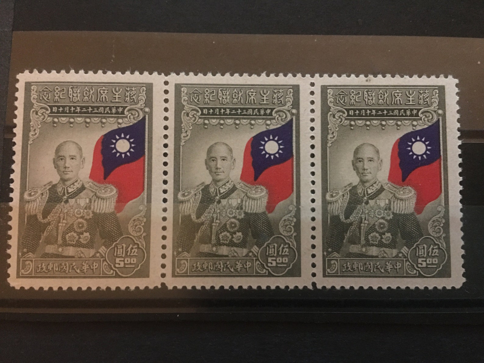 China stamps one block of 3 very rare guarantee Etsy