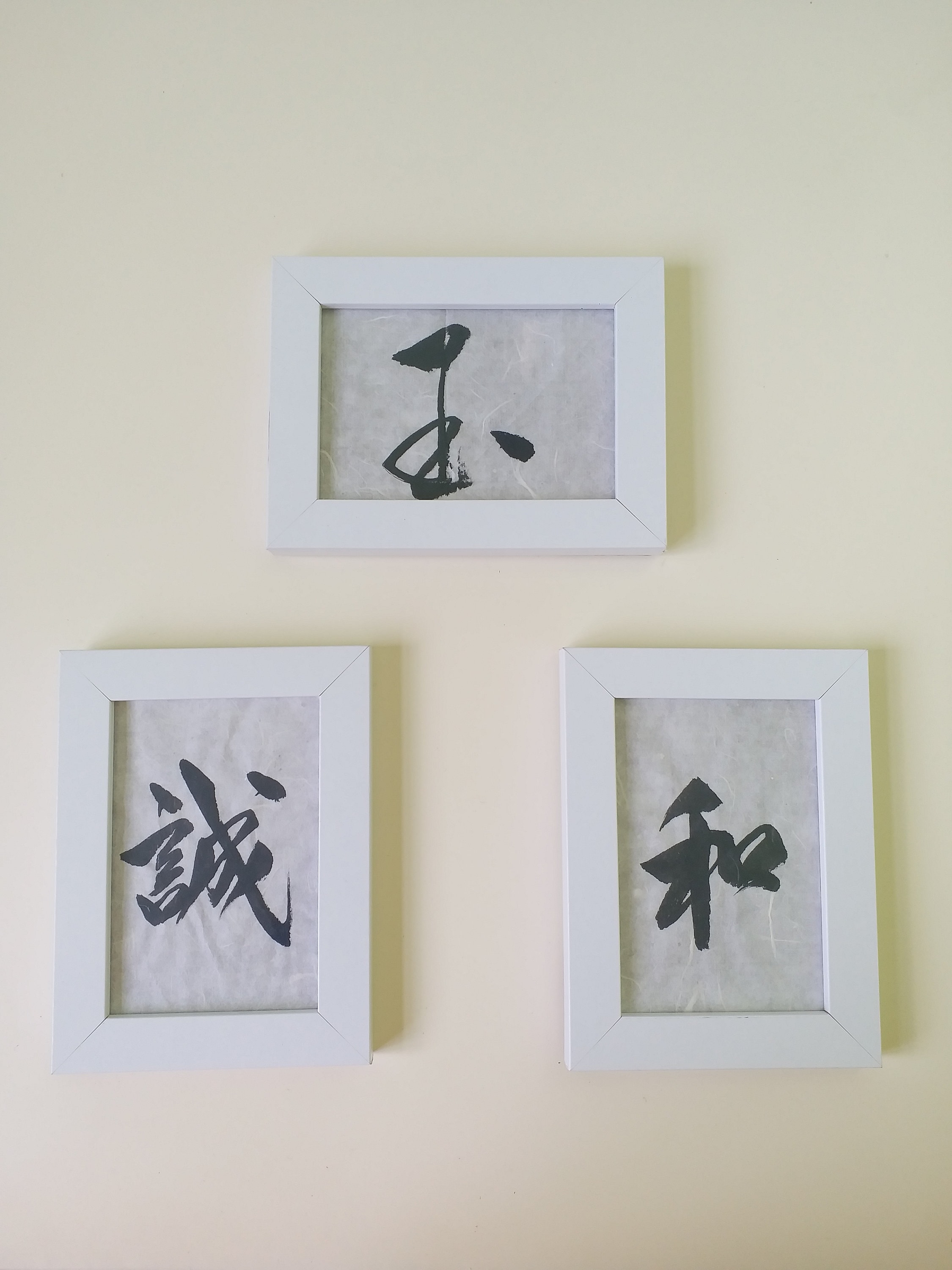 Chinese calligraphy framed artwork personal gift wall art Etsy