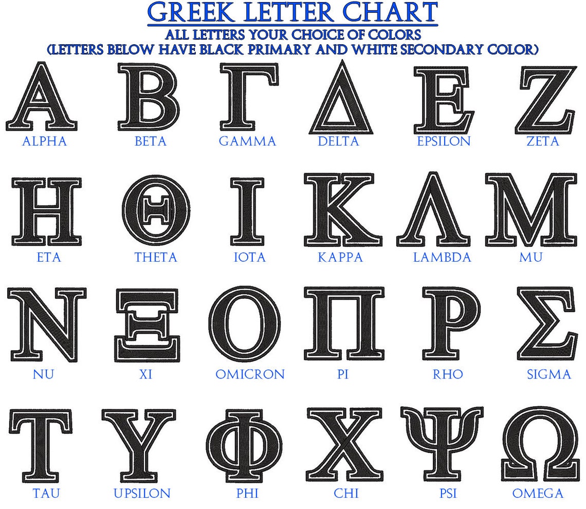 Greek Letter Patch 4 inch Iron on or Sew On Any Color Combo Etsy