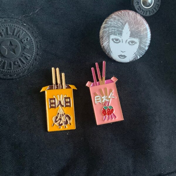 Pocky matching strawberry and banana pins kawaii Japanese snacks anime boyfriend girlfriend best friend gift