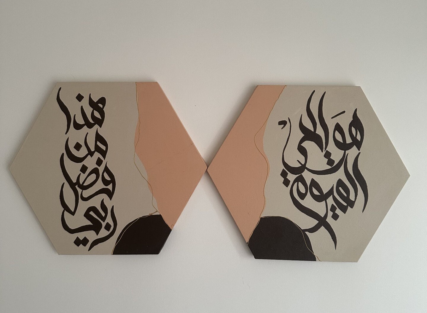 Islamic Painting Islamic Wall Decor - Etsy