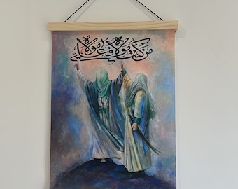 Ghadeer Khum Canvas Wall Hanging: Shia Islamic Art Imam Ali Prophet Muhammad