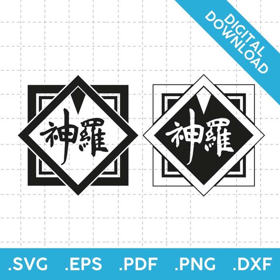 FF7 ファイナルファンタジー7 FFVII 神羅カンパニー　ロゴ　ピンズ ファイナルファンタジーVII 神羅カンパニーロゴSVG。SVG、EPS、DXF