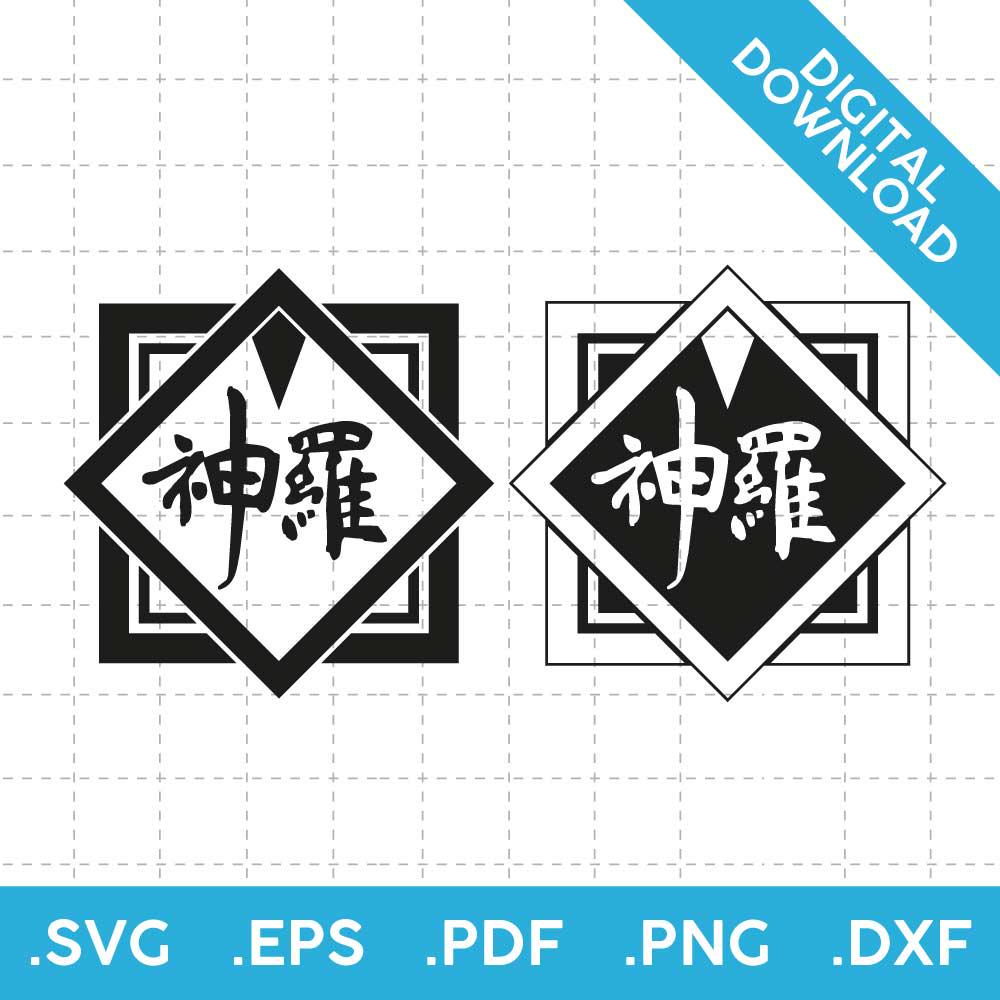 FF7 ファイナルファンタジー7 FFVII 神羅カンパニー　ロゴ　ピンズ ファイナルファンタジーVII 神羅カンパニーロゴSVG。SVG、EPS、DXF