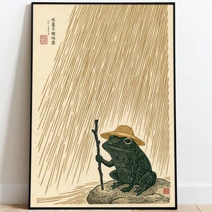 以下が含まれることがあります： 雨の中、麦わら帽子をかぶり杖を持つカエルの額装アートプリント。ヴィンテージ感のある作品で、日本語のテキストと赤い印鑑が特徴です。