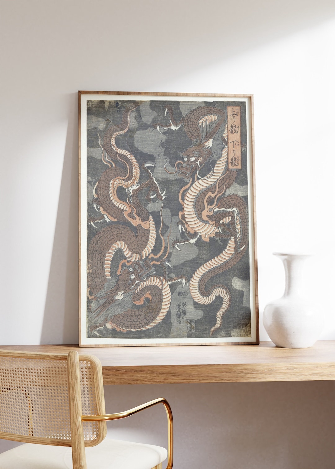 Two Dragons Japanese Woodcut Print, Utagawa Yoshitsuya Asian Art - Etsy
