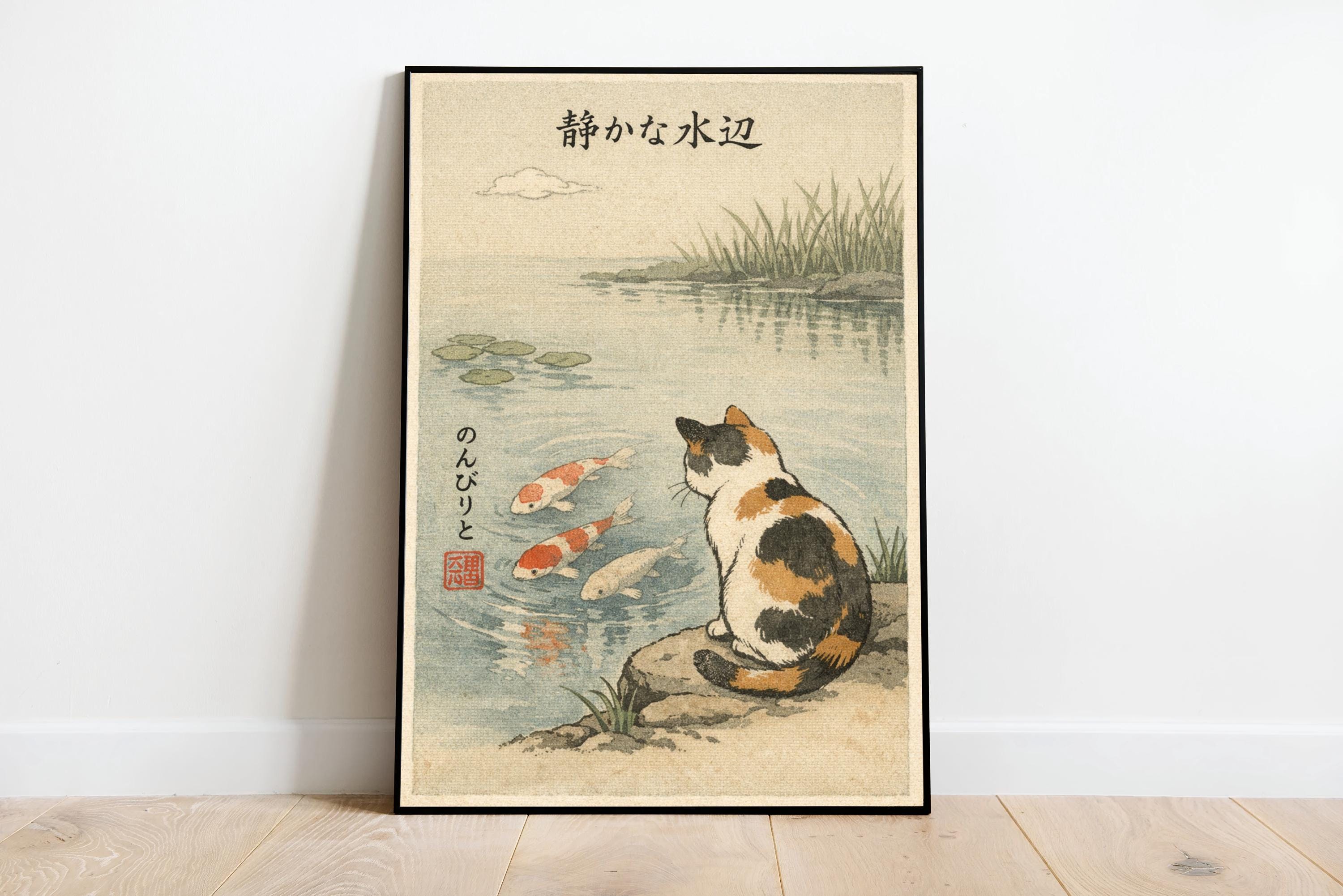 Koi Fish and Cat Art - Etsy