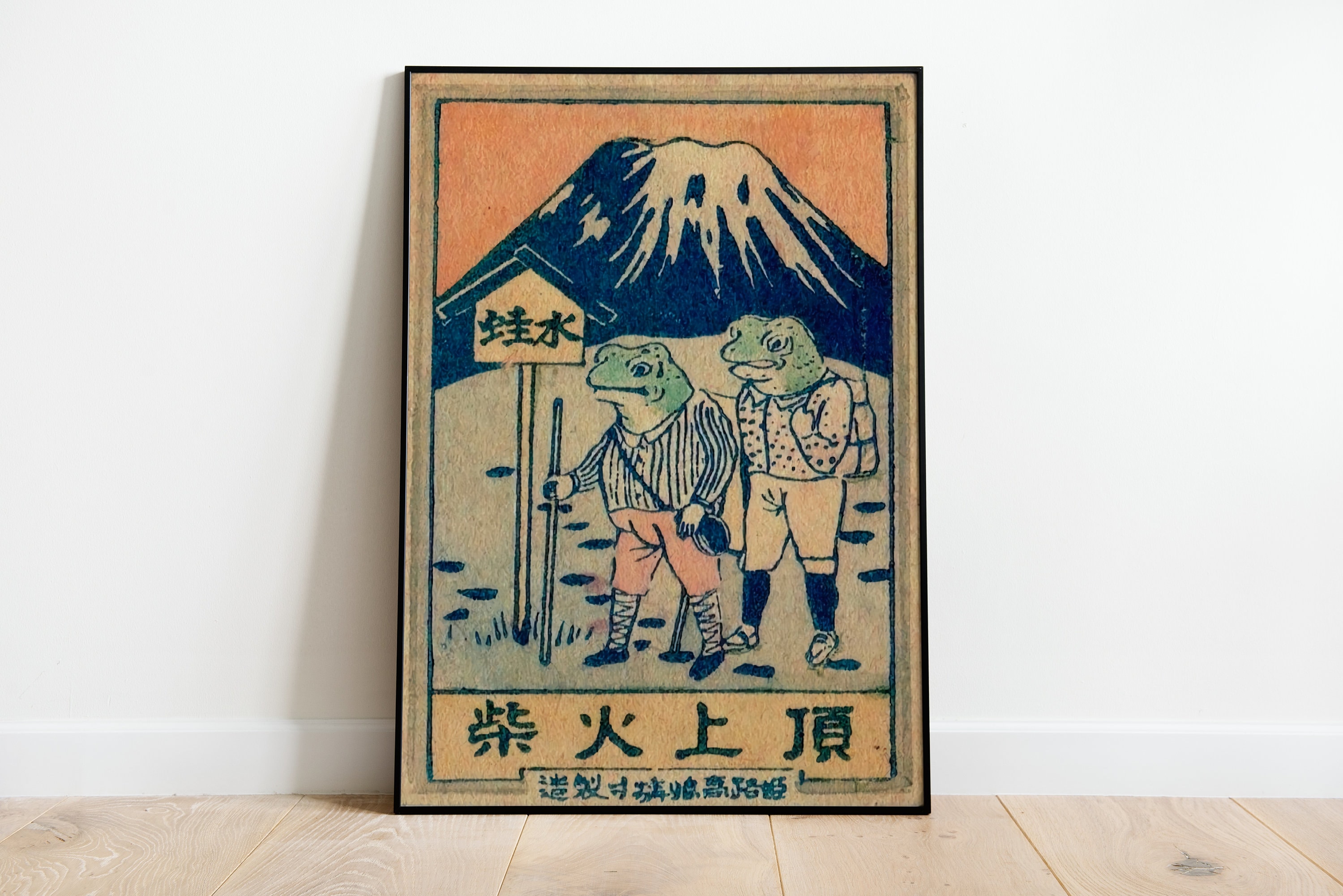 Vintage Japanese Frog Matchbox Poster, Funny Wall Art - Etsy