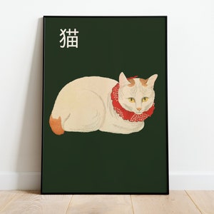 Vintage Japanese Cat Poster, Cat Print, Funny Wall Art, Animal Print,  Large Wall Art, Home Decor, Illustration of Cat