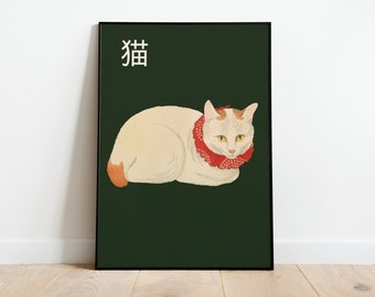 Poster vintage giapponese con gatto, divertente decorazione murale con animali
