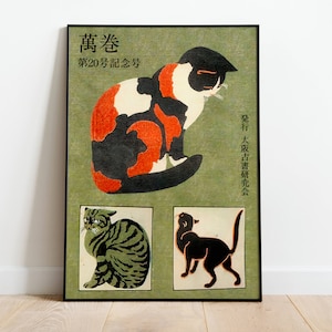 Three Cats Vintage Japanese Poster, Cat Print, Funny Wall Art, Animal Print,  Large Wall Art, Home Decor, Illustration of Cat