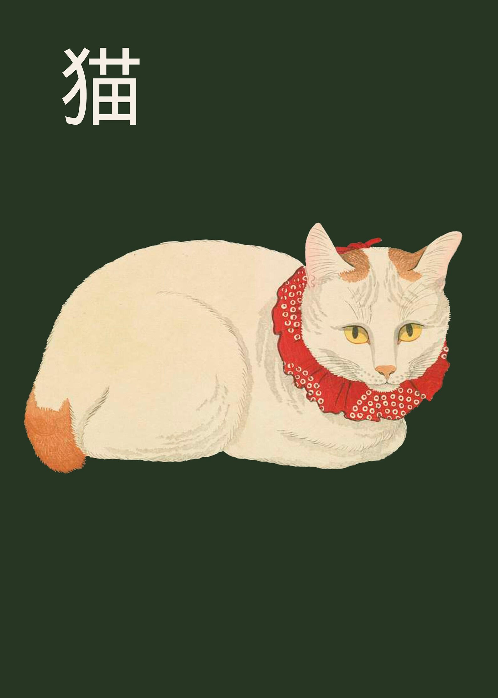 Vintage Japanese Cat Poster, Funny Animal Wall Art - Etsy